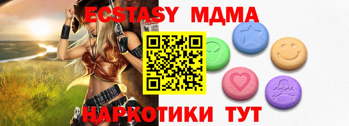 Экстази Cube Стрежевой