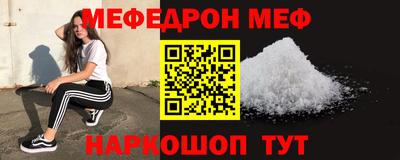 амфетамин Первоуральск