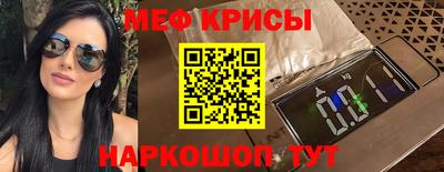 прущие крисы Пенза