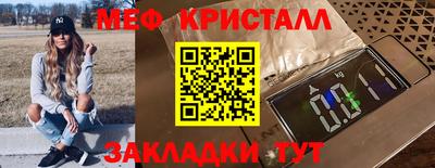 прущие крисы Пенза