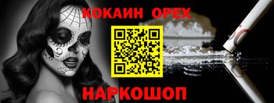 амфетамин Первоуральск