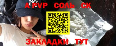 прущие крисы Пенза