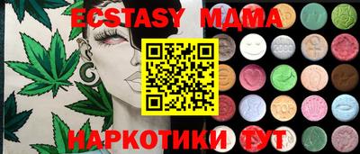 прущие крисы Пенза