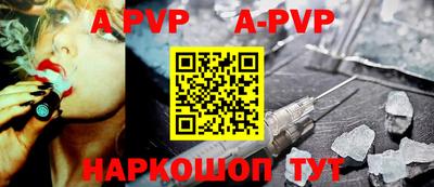 прущие крисы Пенза