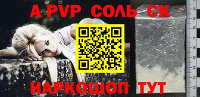 герыч Партизанск