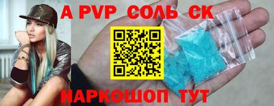 амфетамин Первоуральск