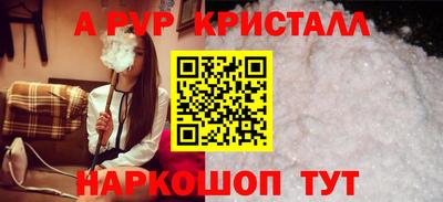 герыч Партизанск
