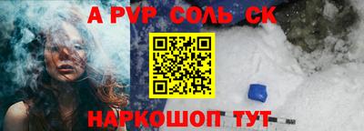герыч Партизанск