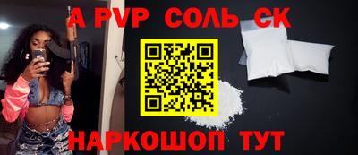 прущие крисы Пенза