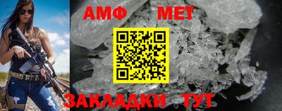 амфетамин Первоуральск