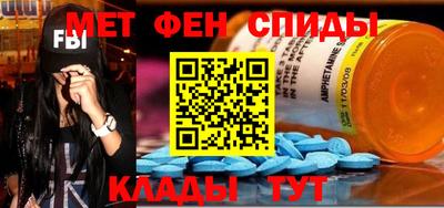 амфетамин Первоуральск