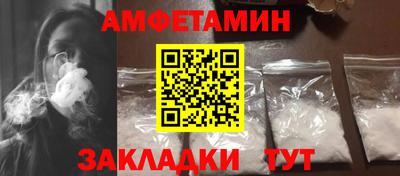 герыч Партизанск