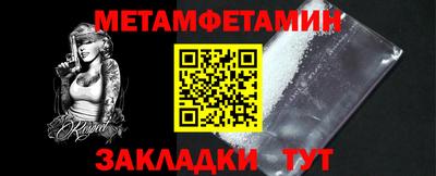 прущие крисы Пенза