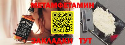 прущие крисы Пенза