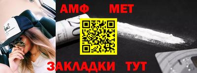 амфетамин Первоуральск