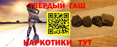 герыч Партизанск