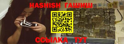 герыч Партизанск