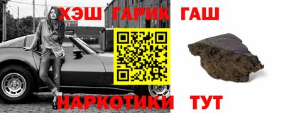 прущие крисы Пенза