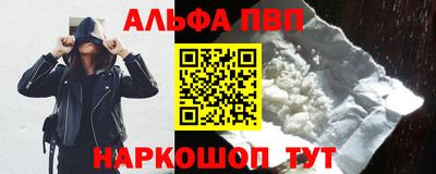 герыч Партизанск