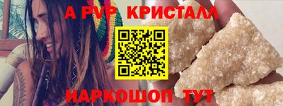 амфетамин Первоуральск