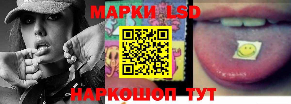 Стрежевой  ОМГ ОМГ маркетплейс  ЛСД экстази кислота  Вход с VPN  ЛСД экстази кислота 