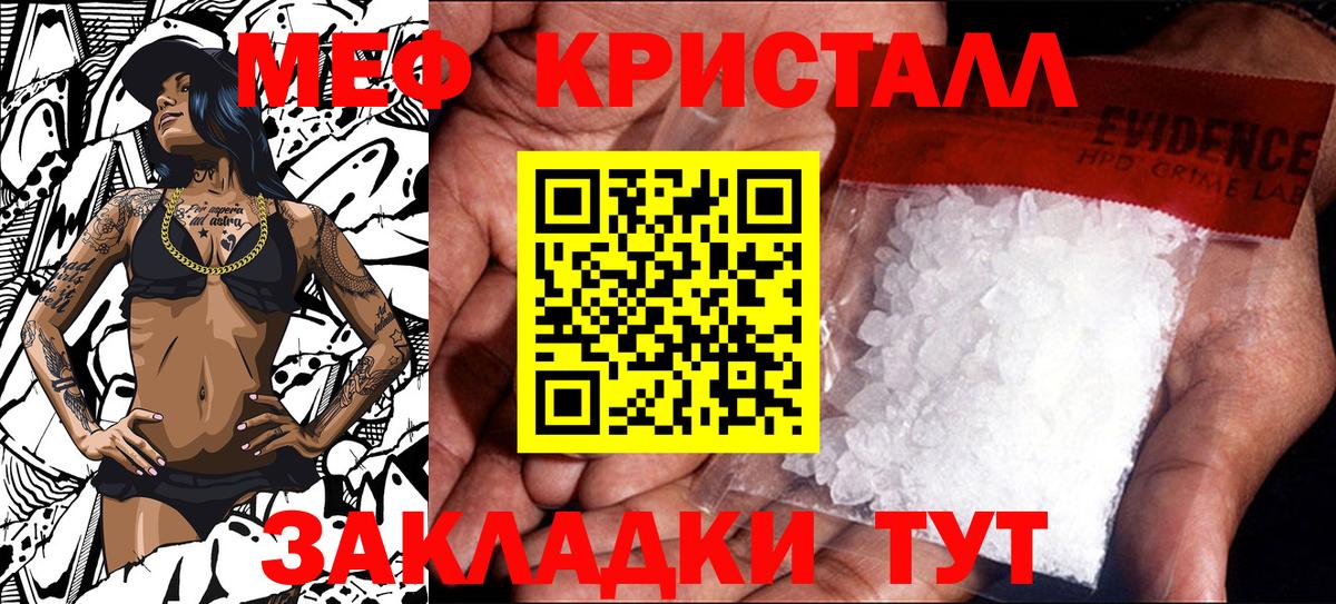 Стрежевой  Гашиш  Вход с VPN  Экстази  Гашиш  Конопля  Мефедрон  