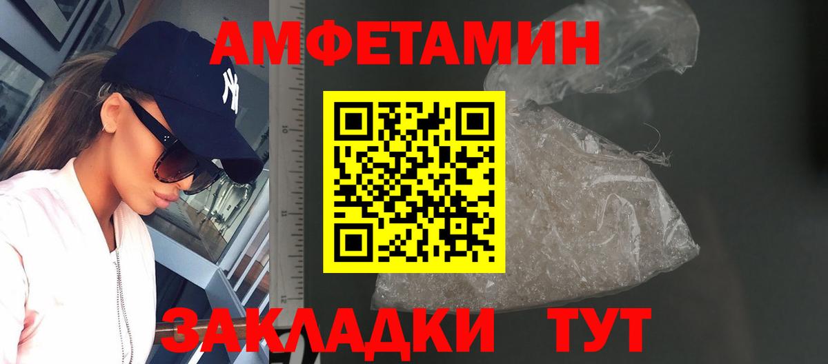 Первитин Декстрометамфетамин 99.9% Стрежевой