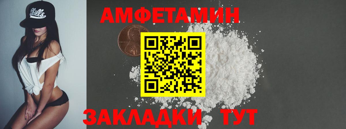 МЕТАМФЕТАМИН витя  Вход с VPN  МЕТАМФЕТАМИН витя  Стрежевой 