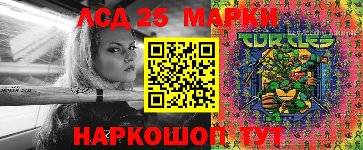Марки N-bome 1,5мг Стрежевой