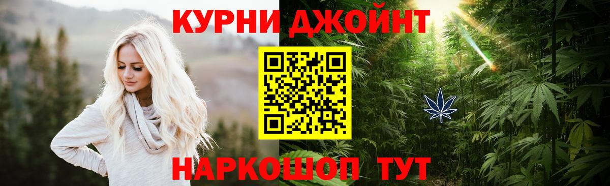 Марихуана THC 21%  Конопля ГИДРОПОН  Бошки марихуана ГИДРОПОН  Стрежевой  Вход с VPN 